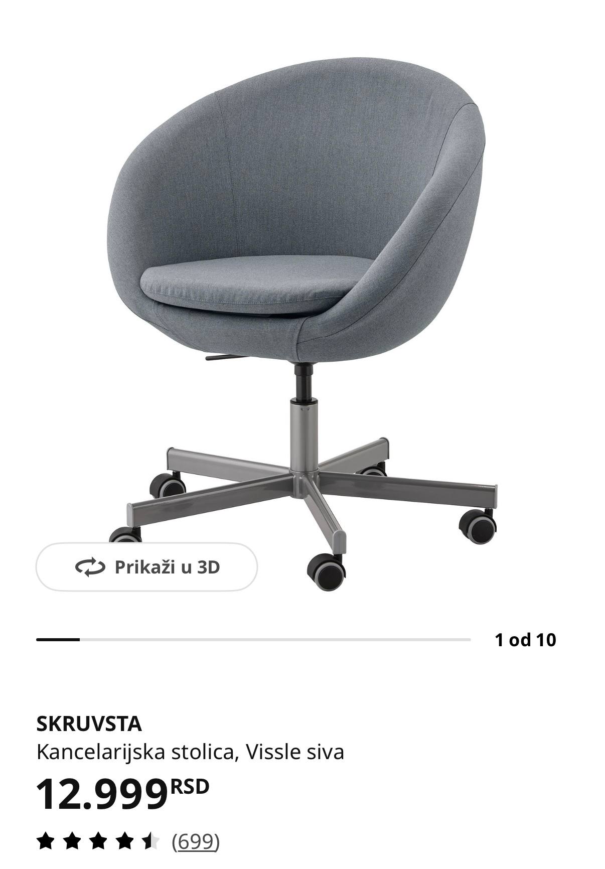 Ikea столица