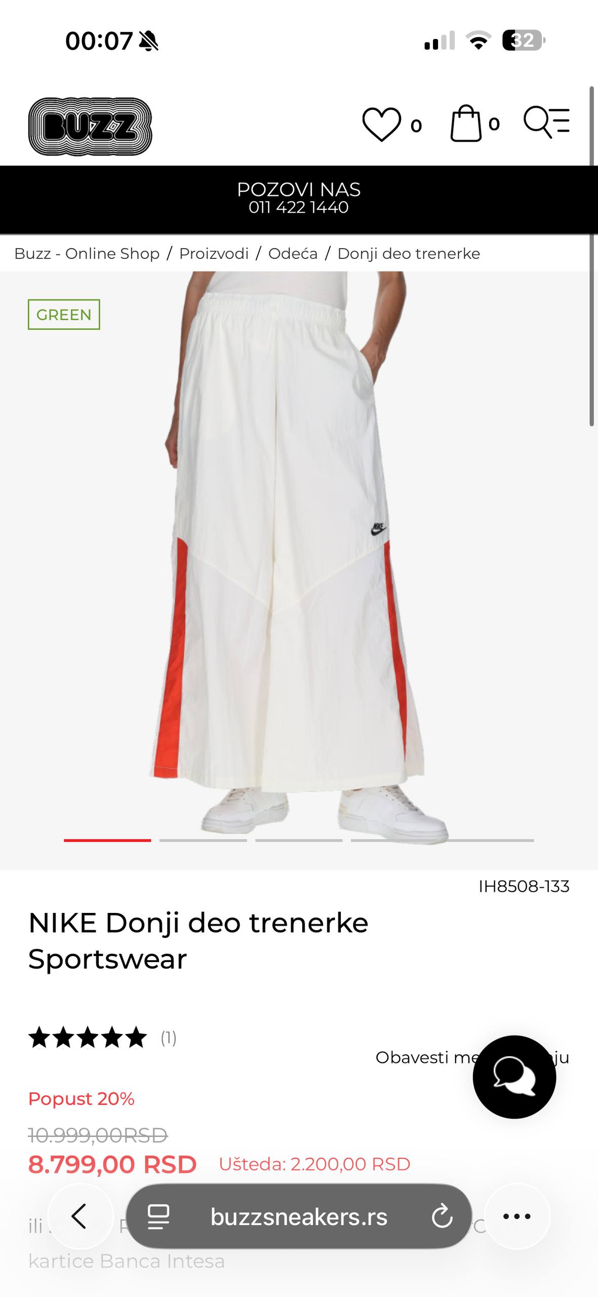 Nike xs sports pants photo 2