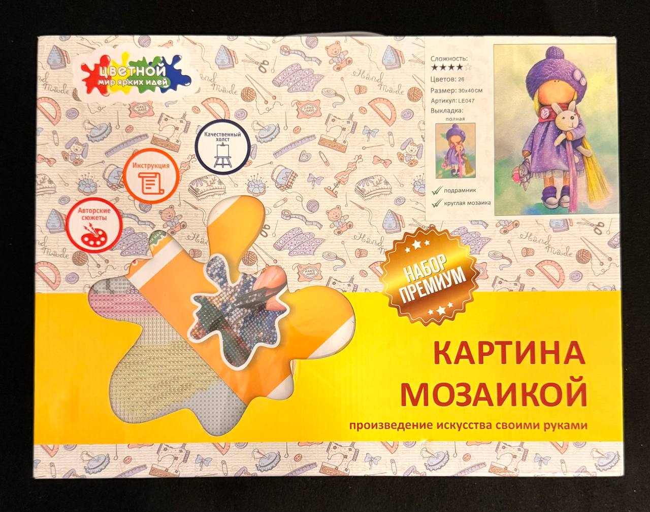 обычные пазлы photo 4