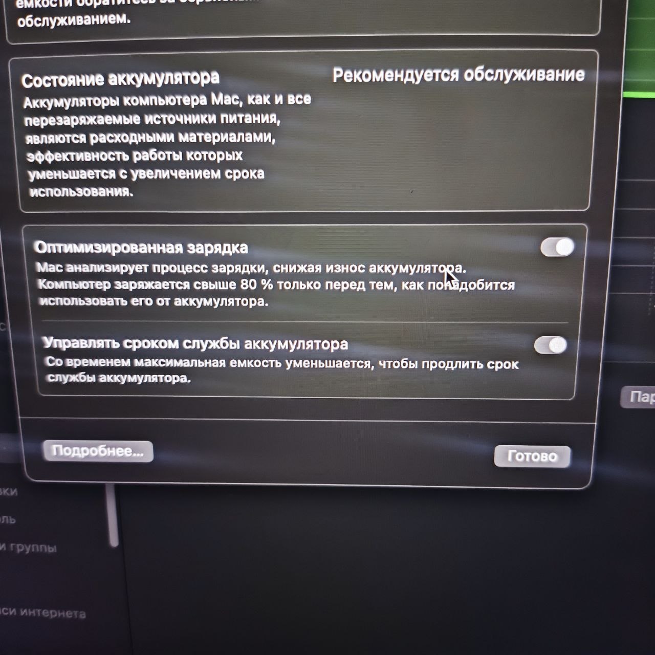 MacBook Pro 13" photo 2