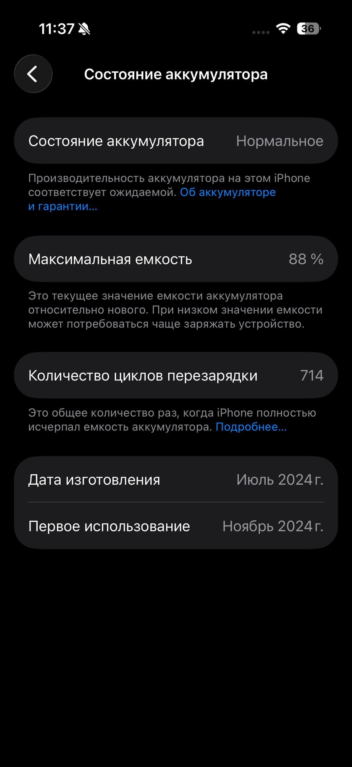 iPhone 16 Pro photo 3