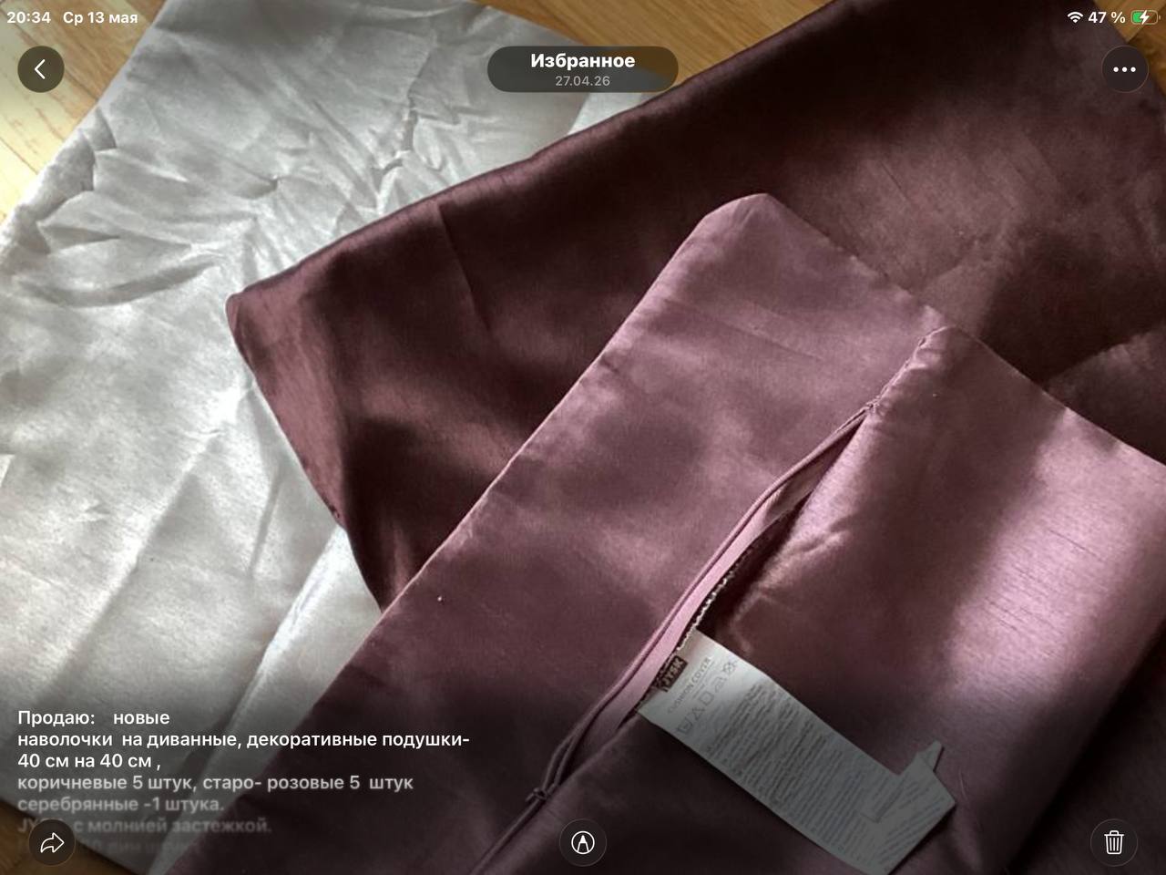 duvets photo 2