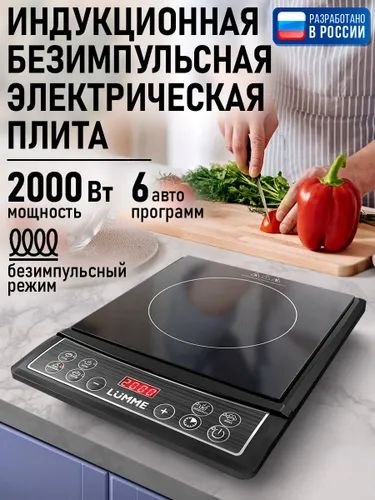 Električna peć