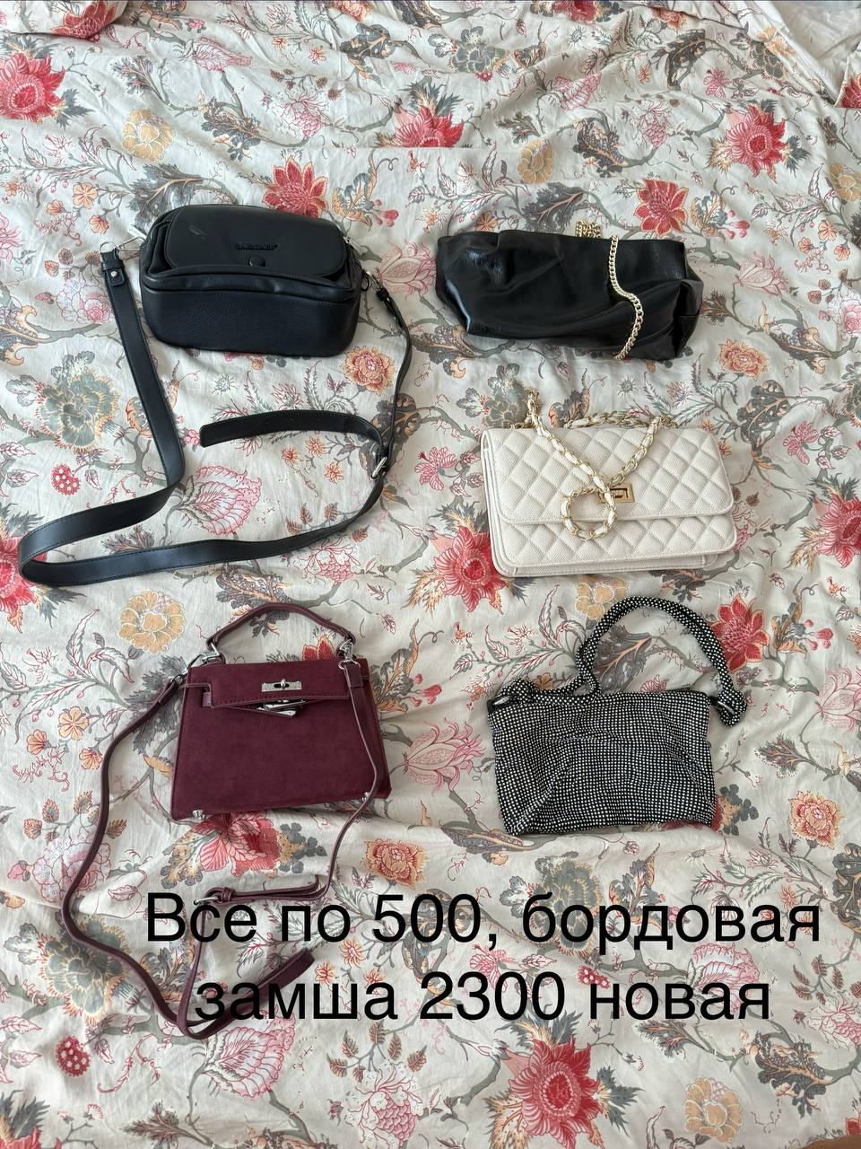 Bags