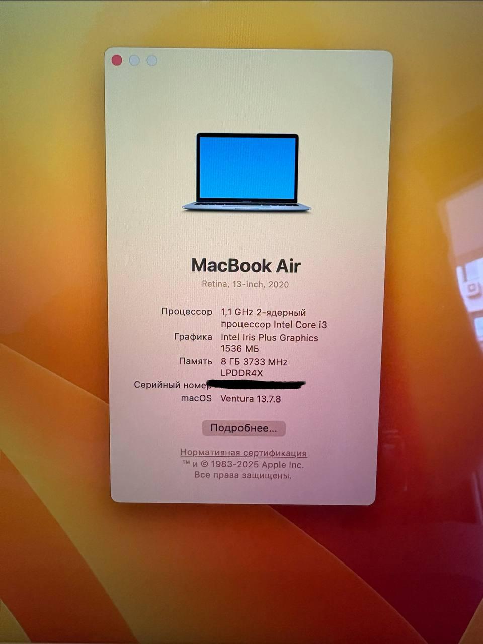 Macbook Air 13" 2020 photo 3