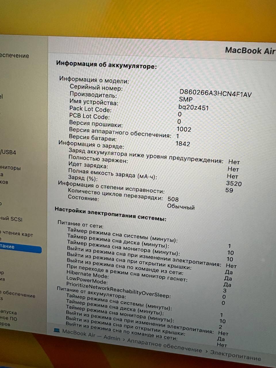 Macbook Air 13" 2020 photo 4