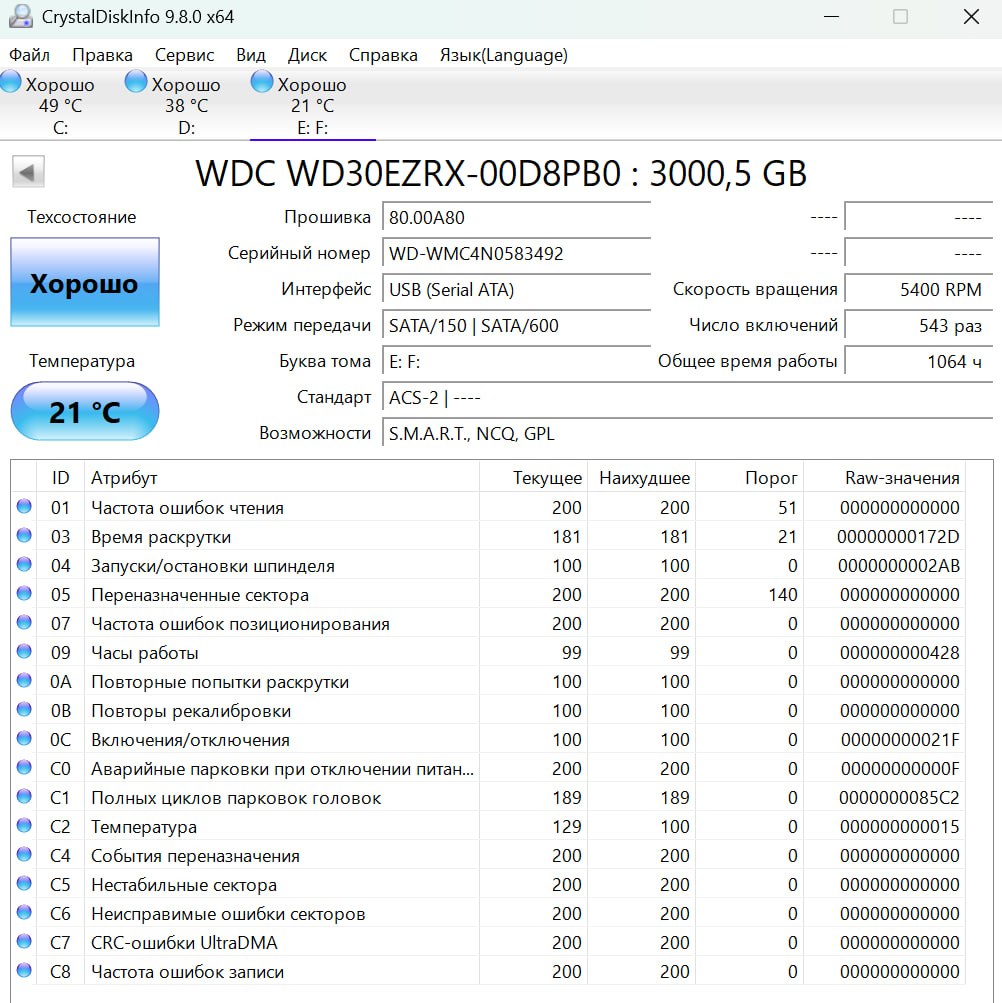 Внешний диск WD 3 TB USB 2.0 Desktop Eksterni tvrdi disk photo 4