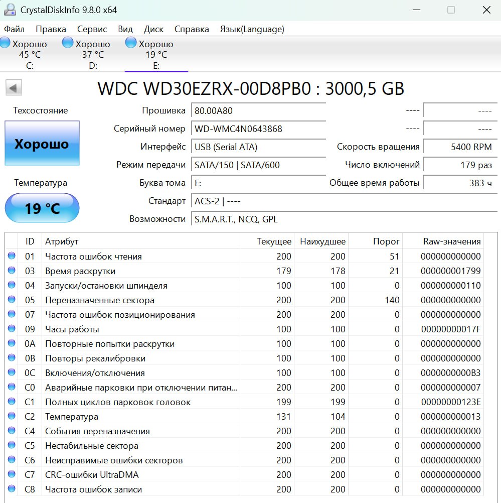 Внешний диск WD 3 TB USB 2.0 Desktop Eksterni tvrdi disk photo 5