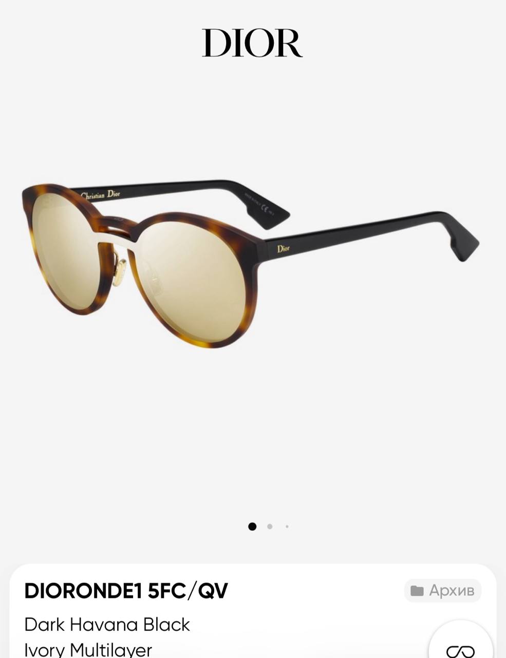 Dior Dioronde naočare