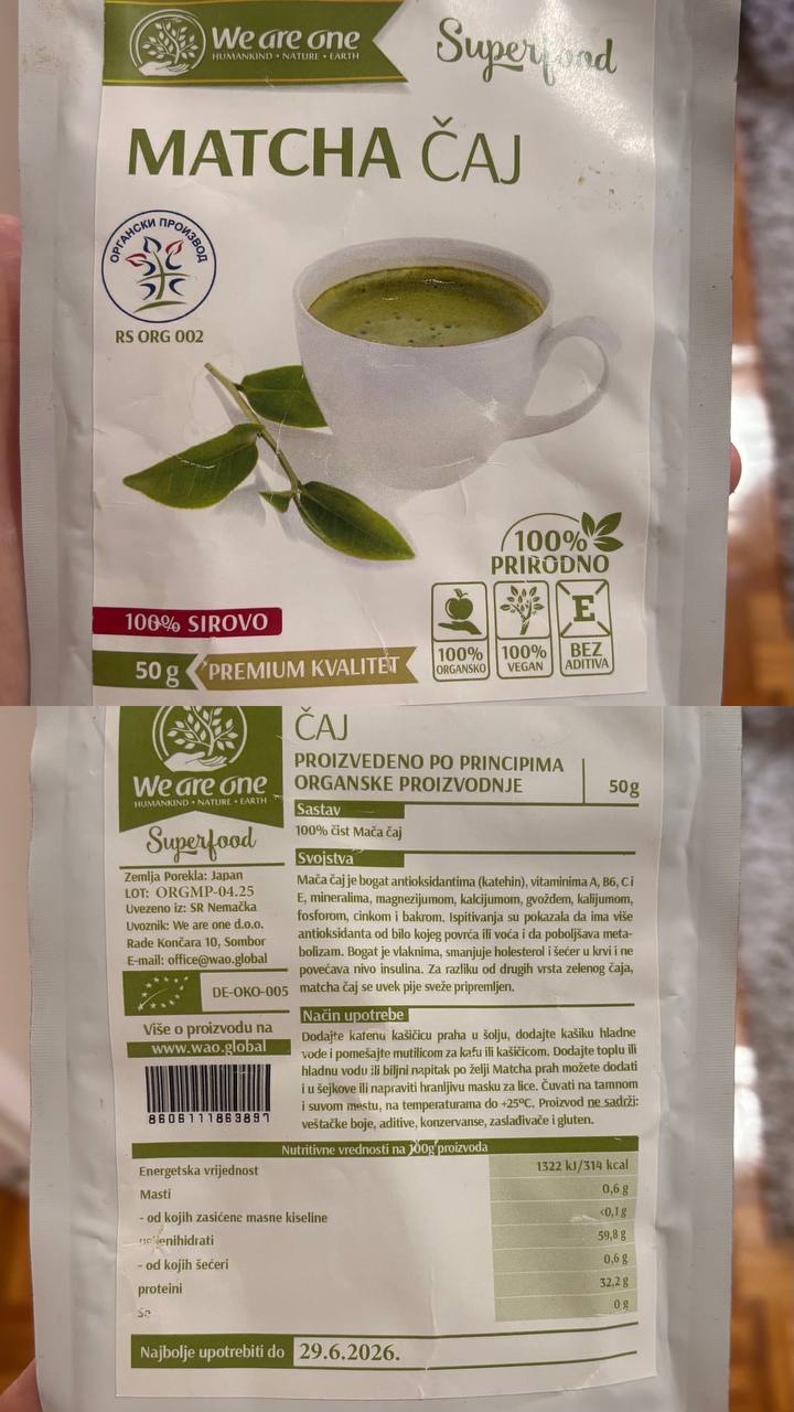 пачка