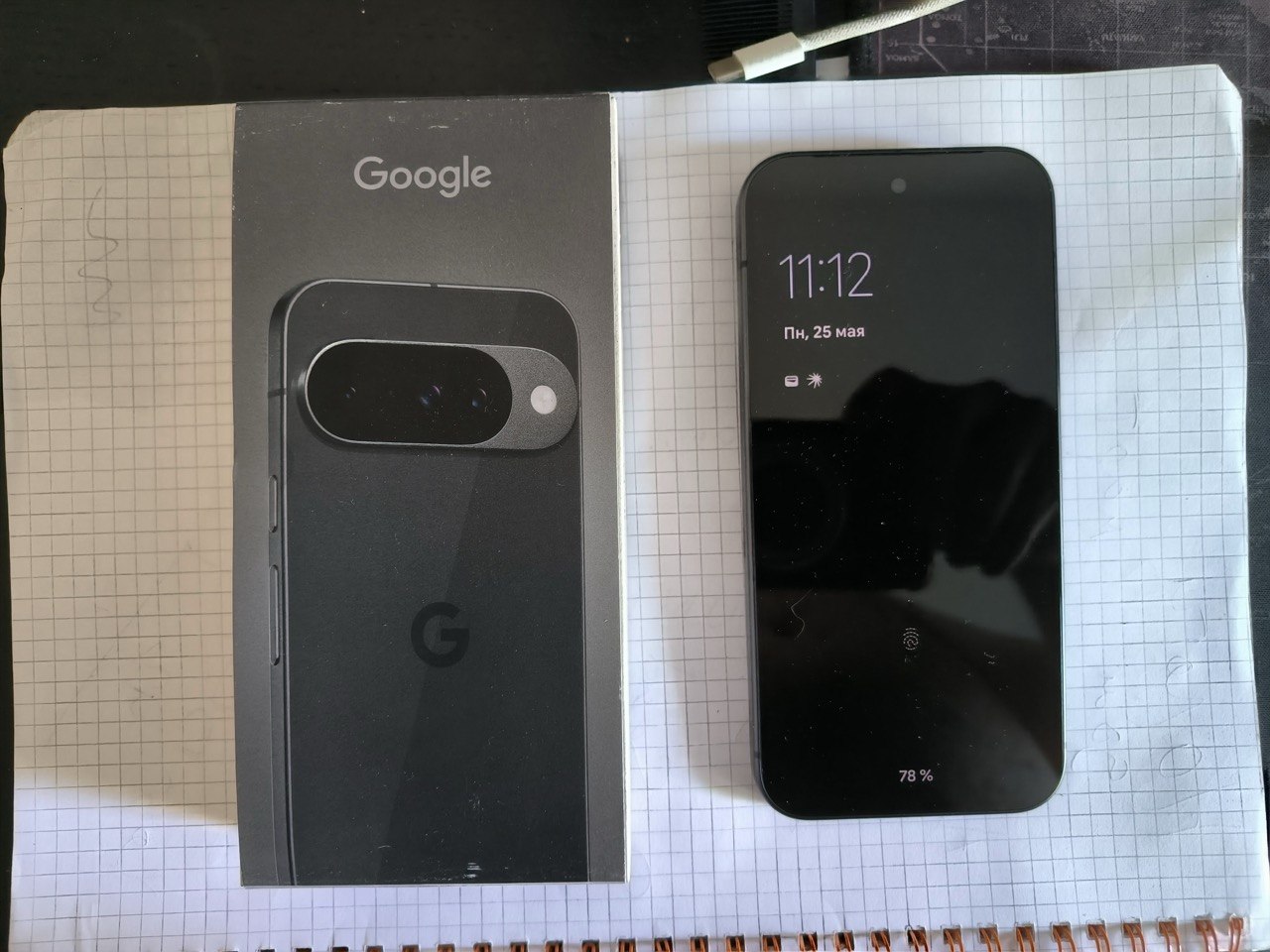 Google Pixel 10