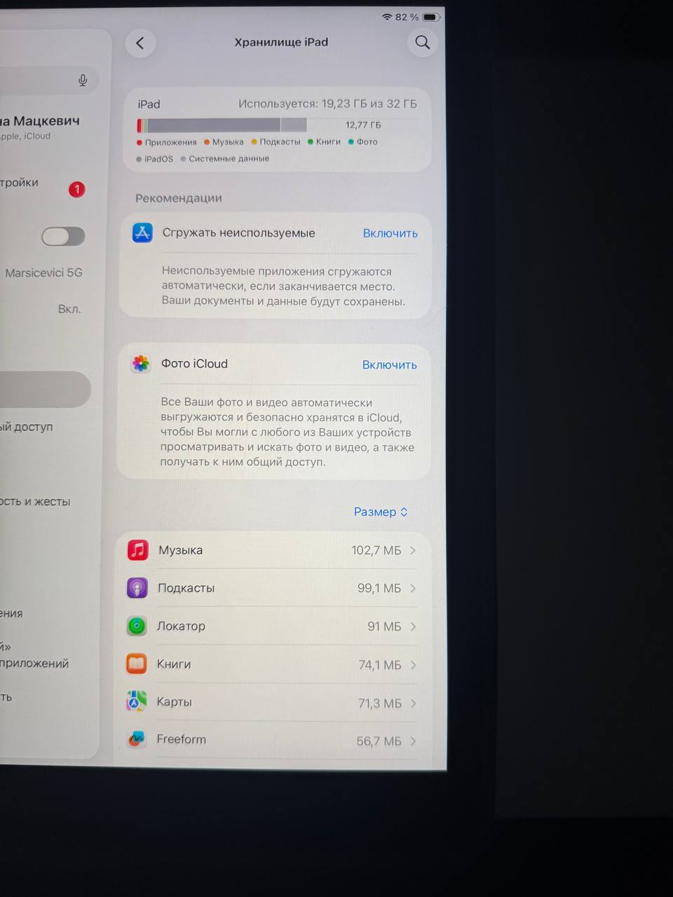 iPad 8 32GB, Apple Smart Keyboard, Apple Pencil (1st generation) photo 6