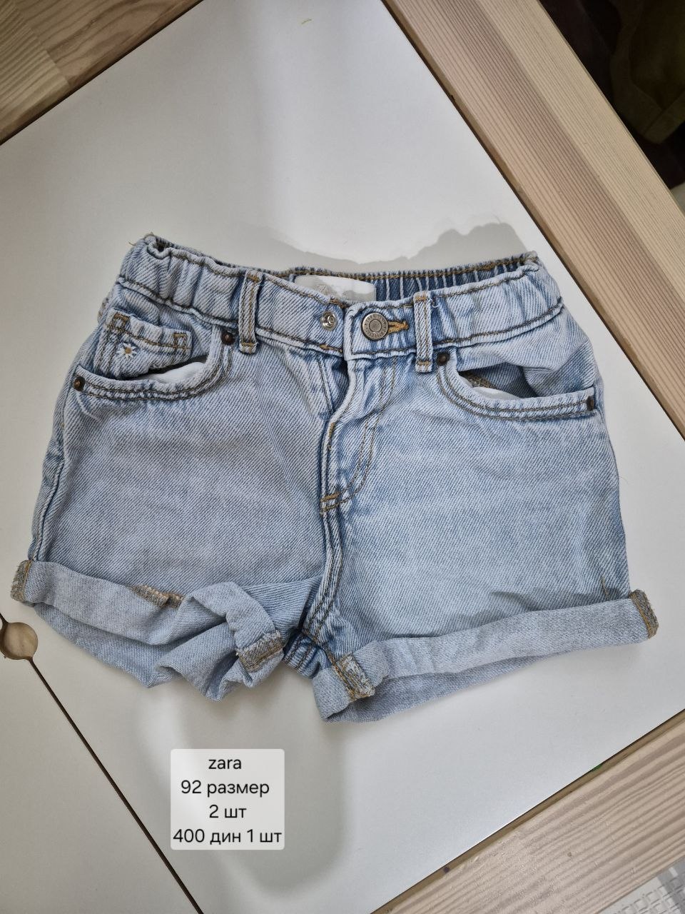 children's items