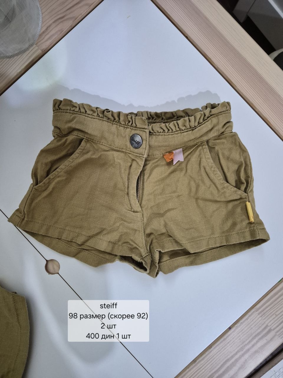 children's items photo 2