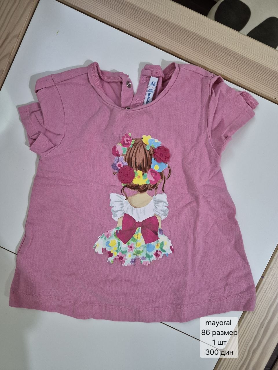 children's items photo 4