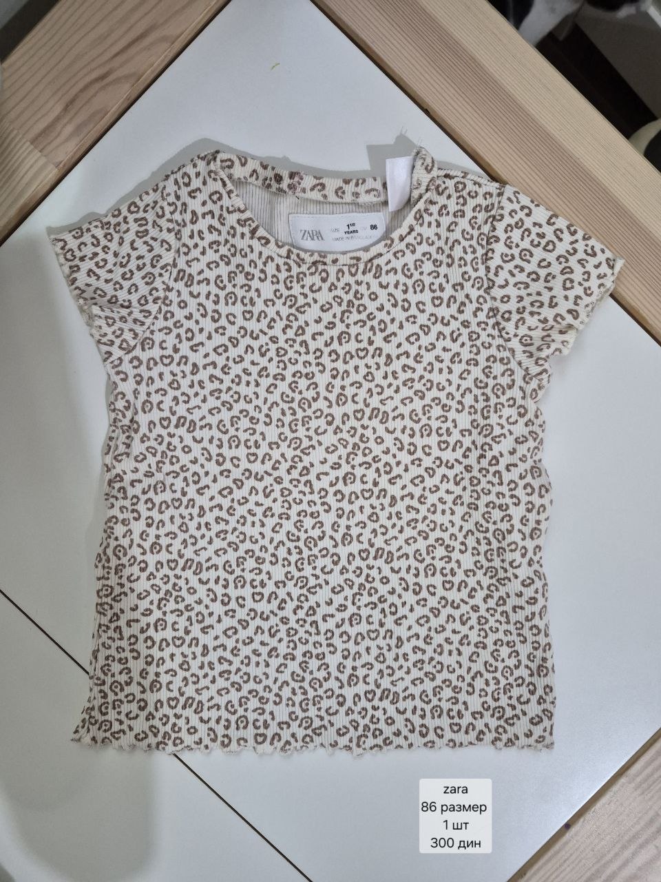 children's items photo 5