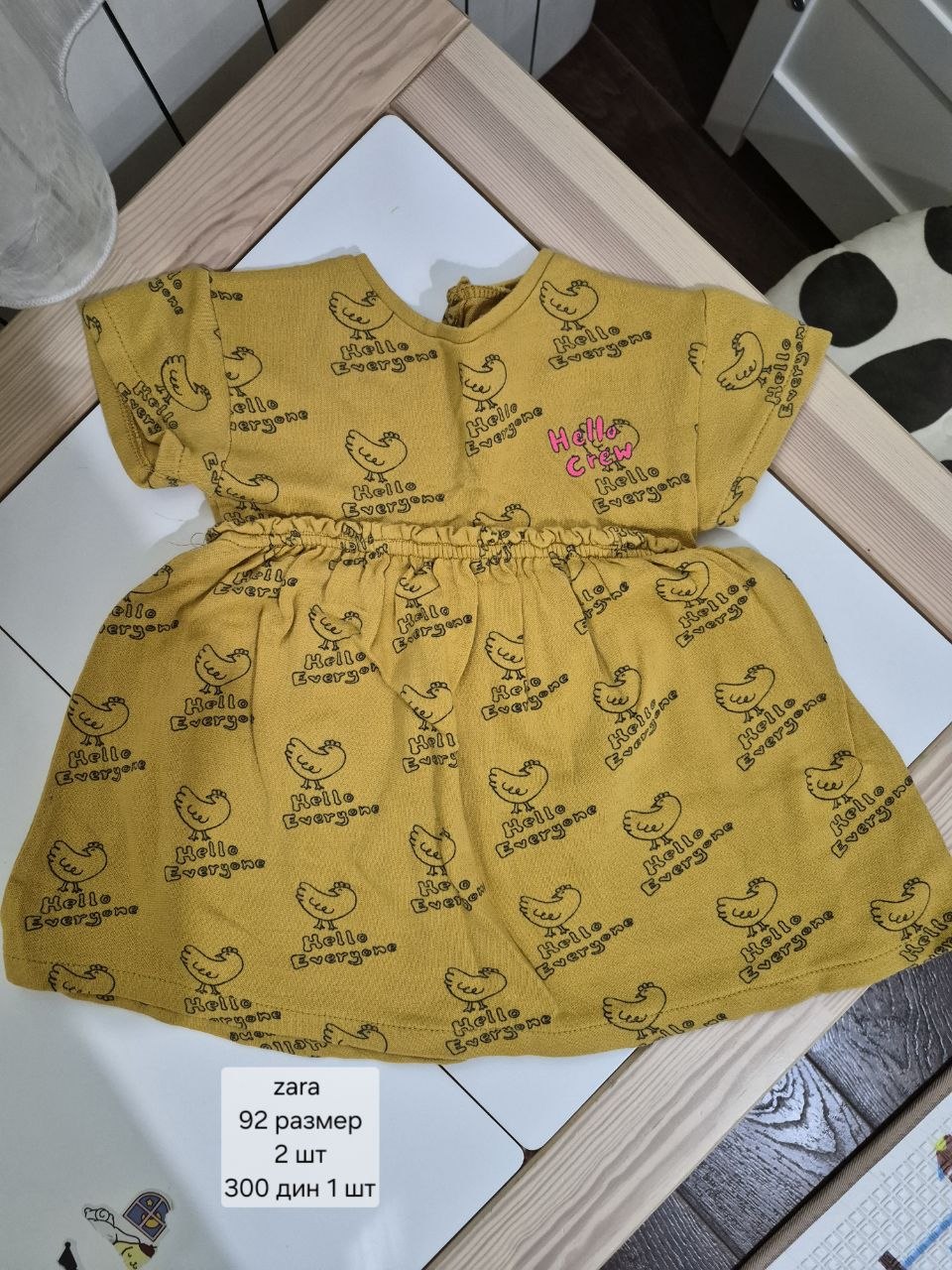 children's items photo 6