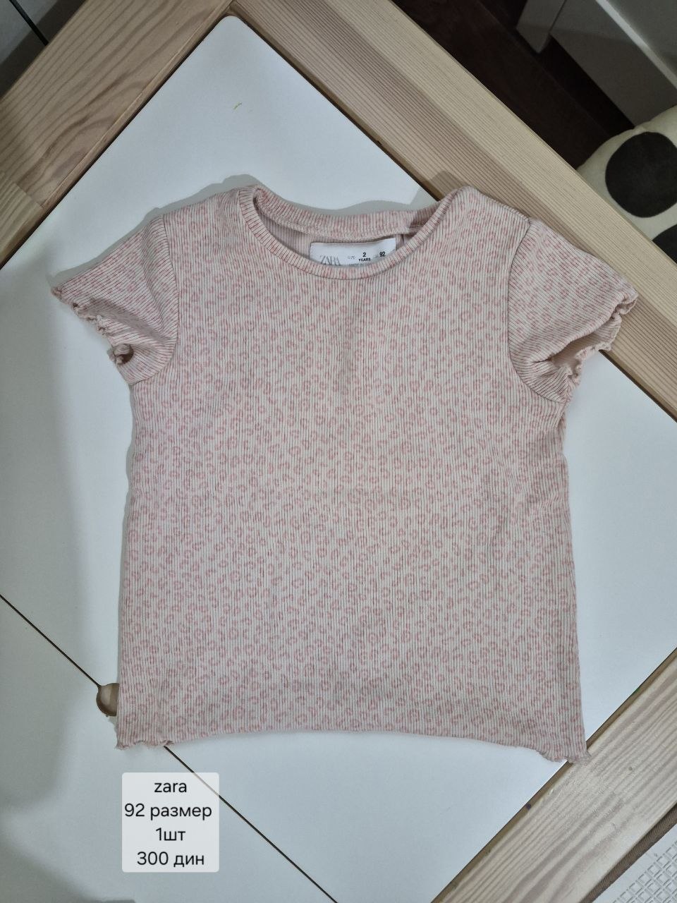 children's items photo 7