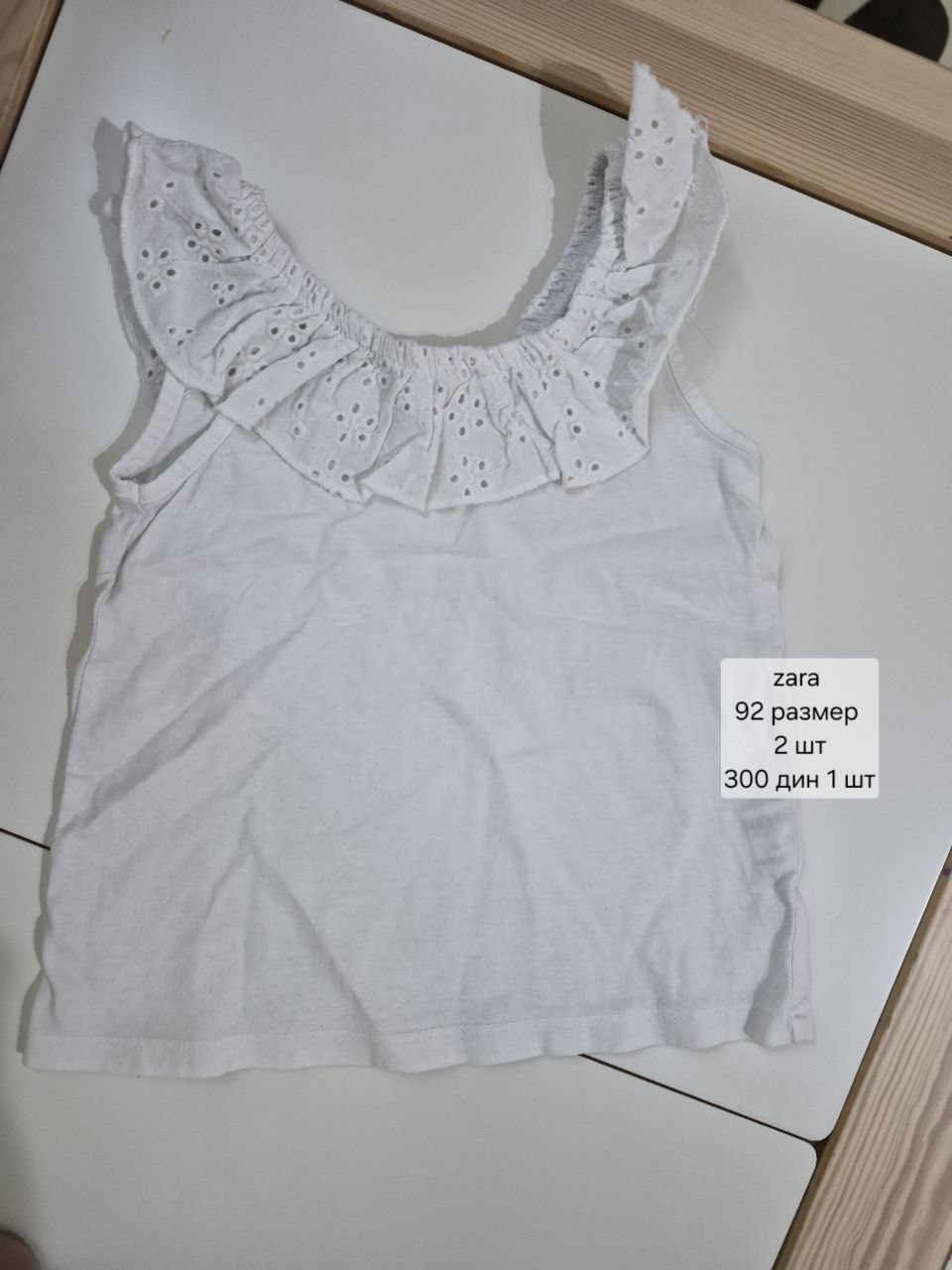 children's items photo 9