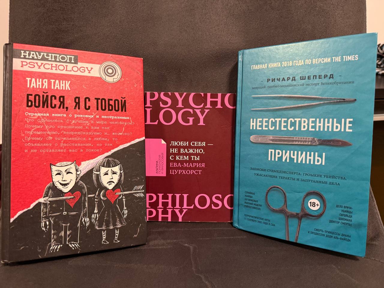 Книжный лот