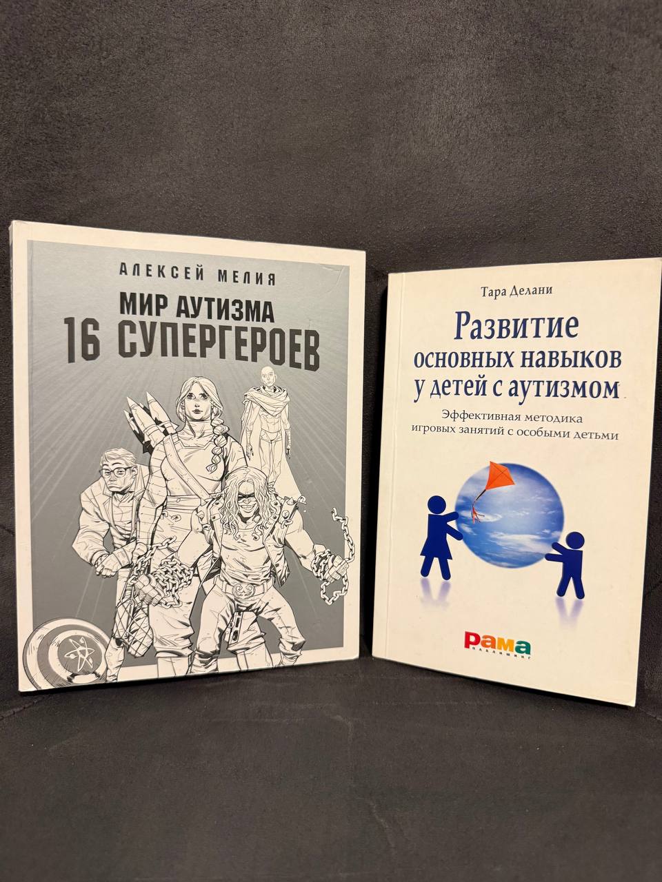 Книжный лот photo 2