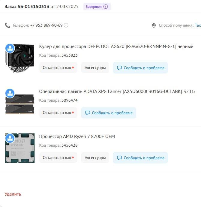 ПК photo 2