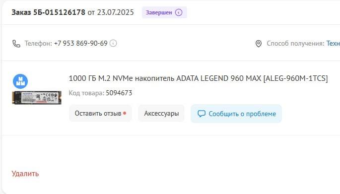 ПК photo 3