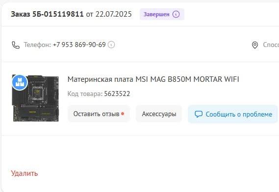 ПК photo 4