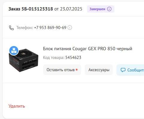 ПК photo 5