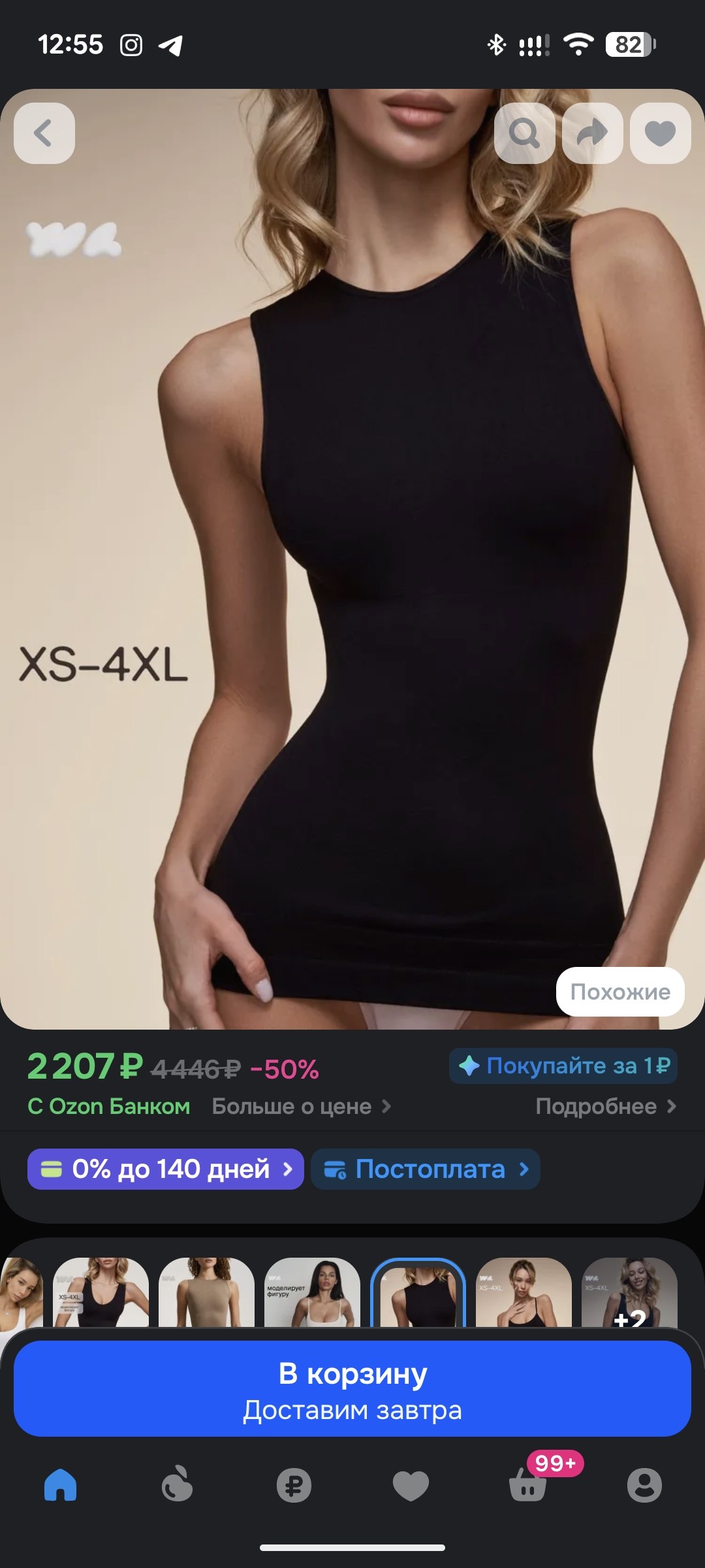 Compression tanks/t-shirts photo 2