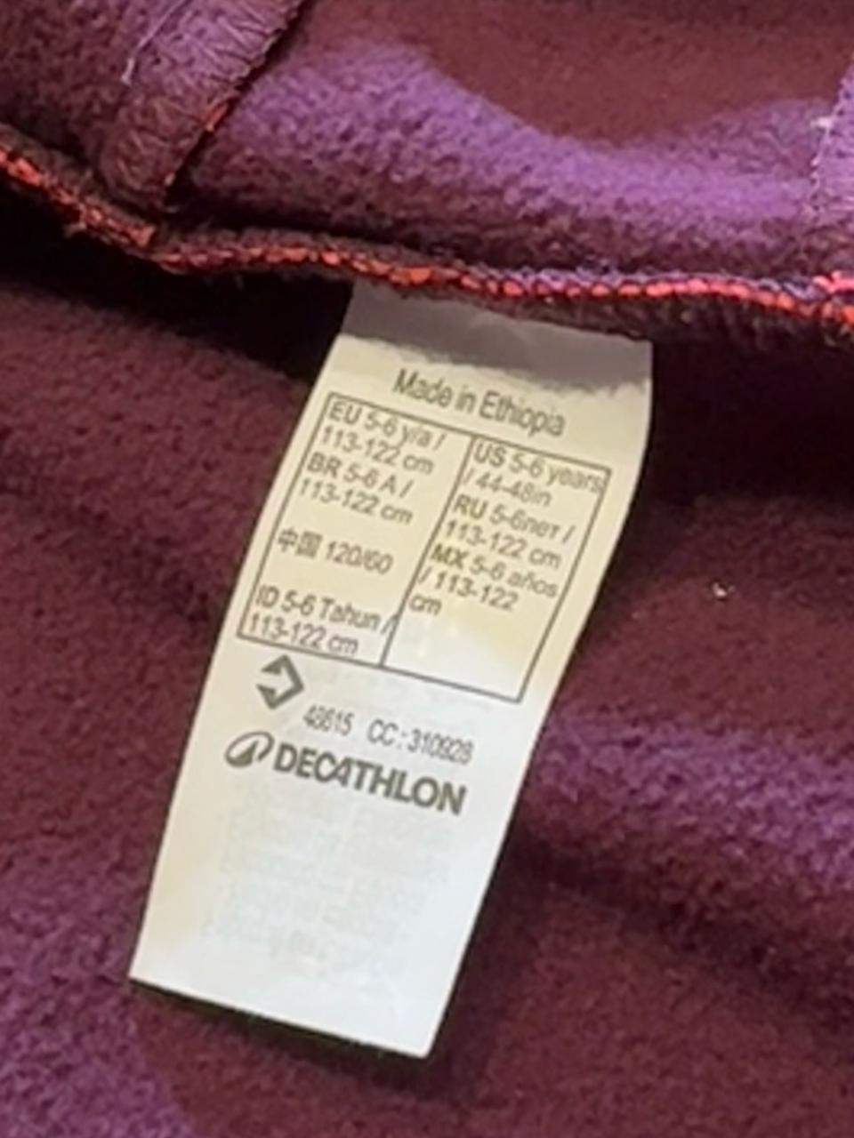 Дечја софтшел јакета Decathlon (Кечуа) photo 3