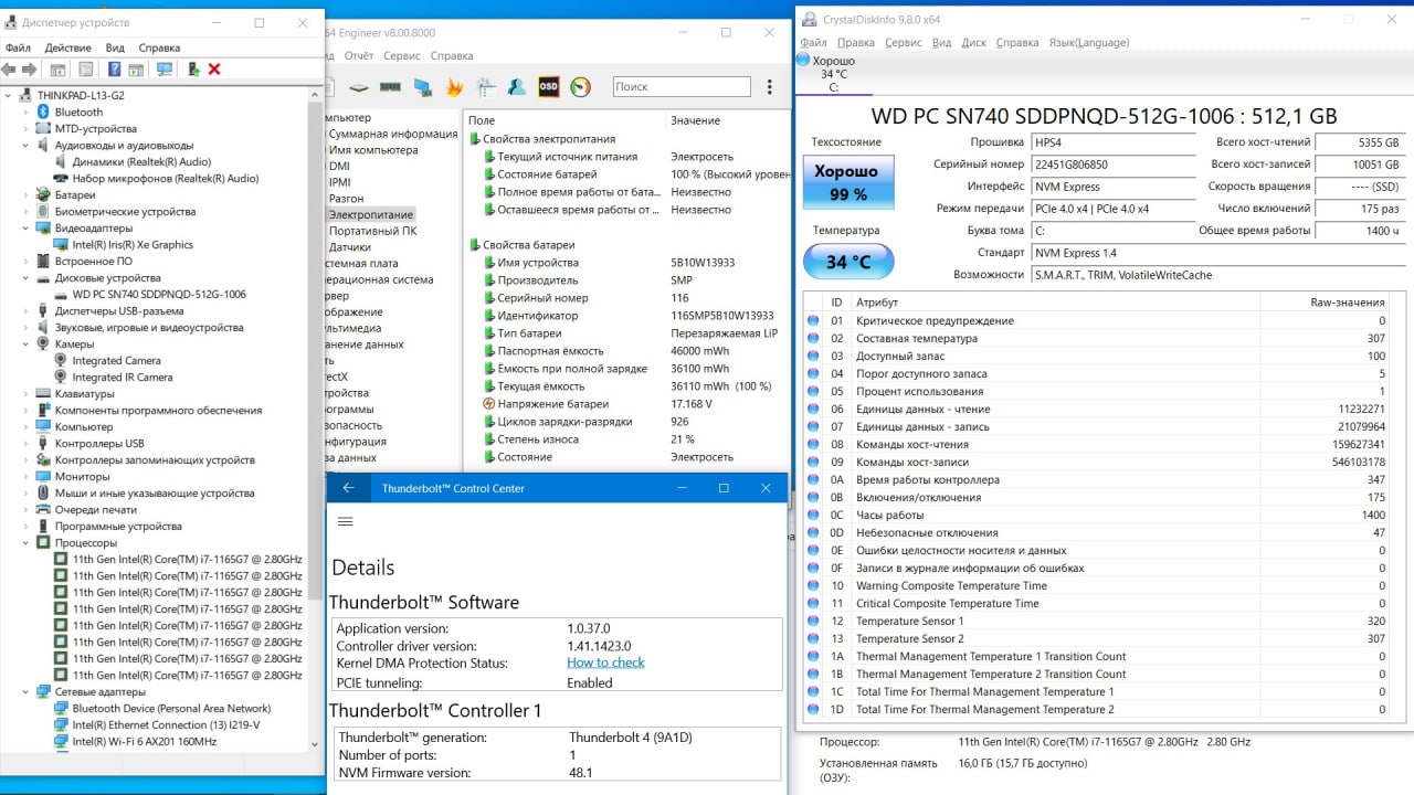 Lenovo ThinkPad L13 Gen 2 photo 3