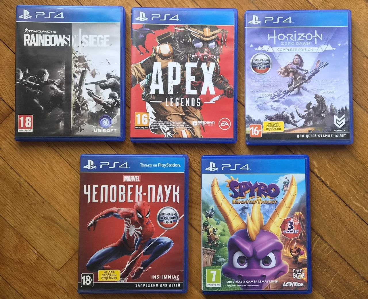 Igre za PS4
