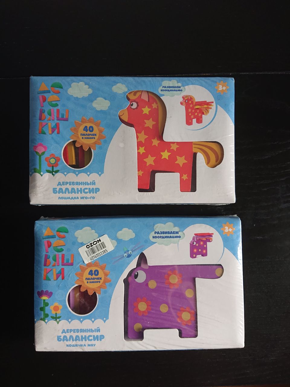 настольные игры и занимашки photo 2