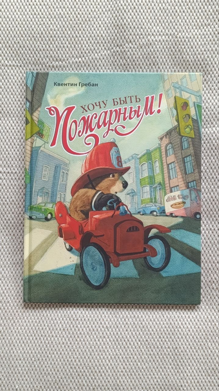 Дневник кота-сапиенса