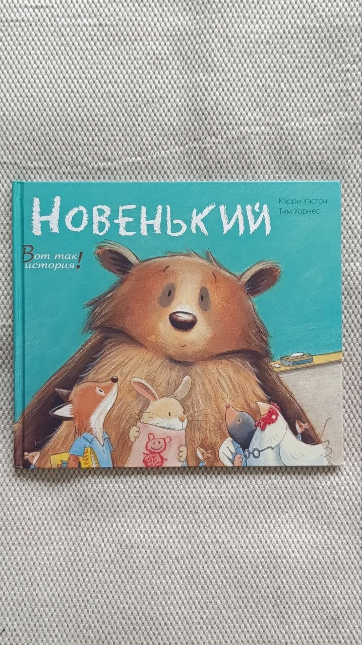 Дечја енциклопедија о свим врстама превоза photo 3