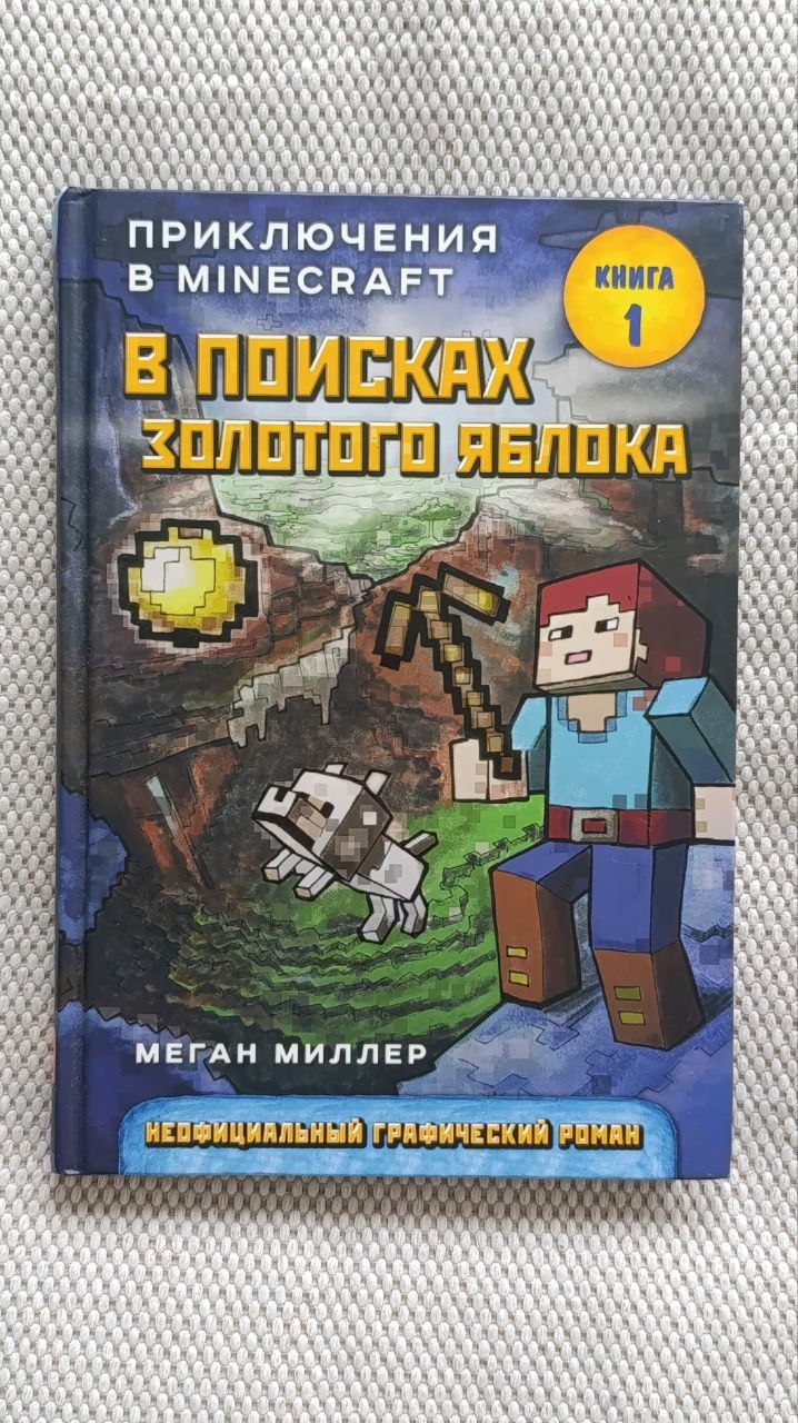 Дечја енциклопедија о свим врстама превоза photo 5