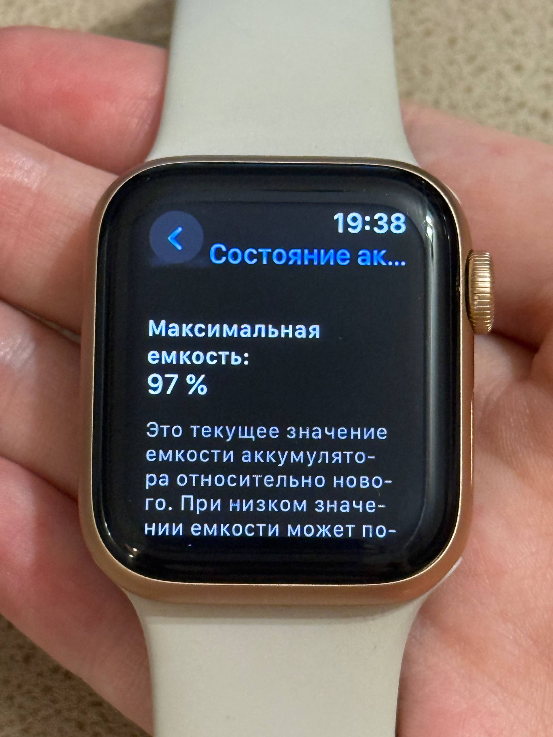 Apple Watch SE 40mm GPS photo 2
