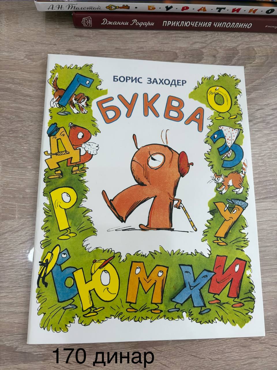 books photo 2