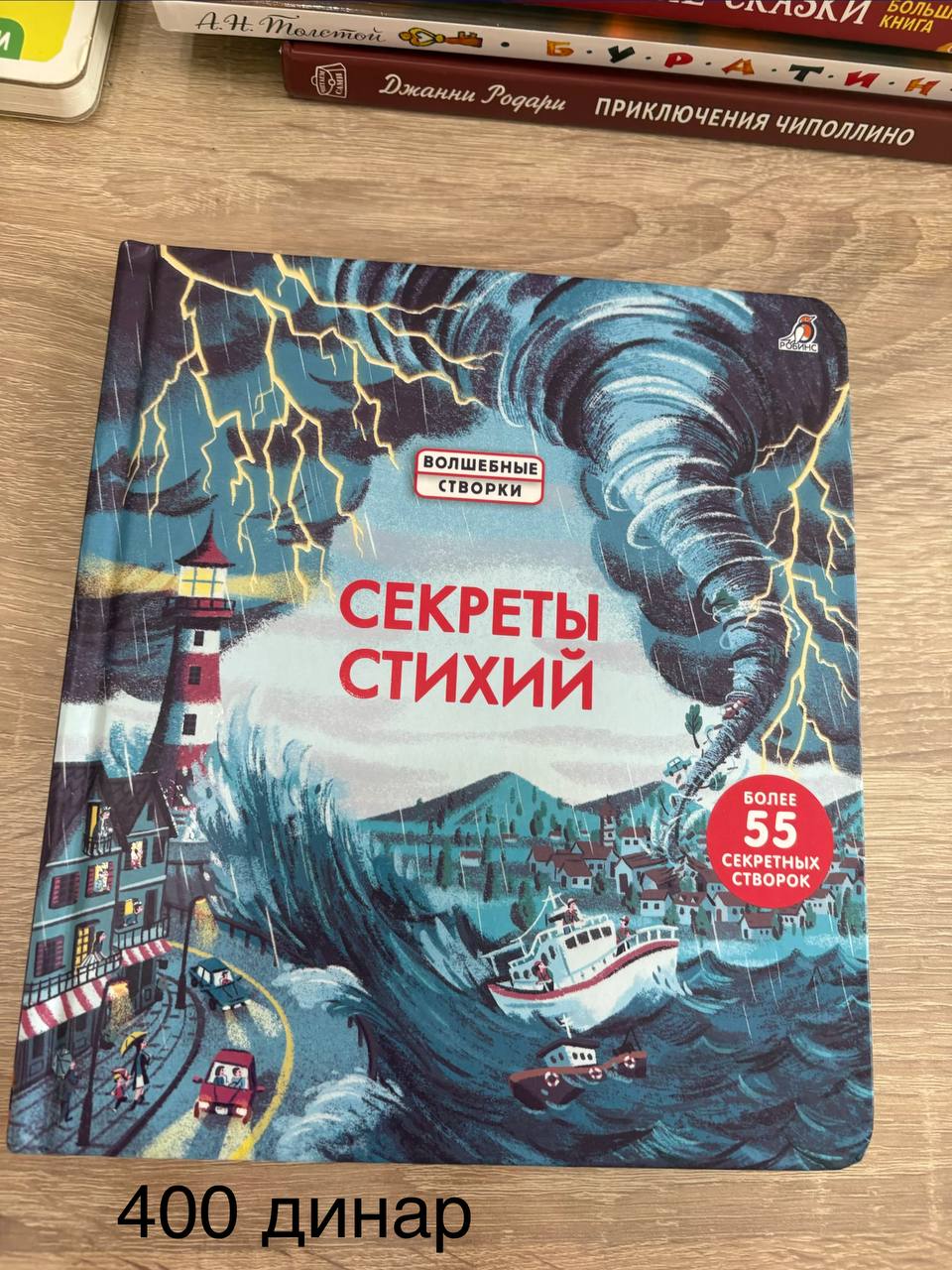 books photo 4