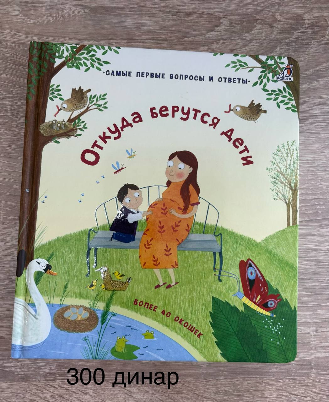 books photo 5