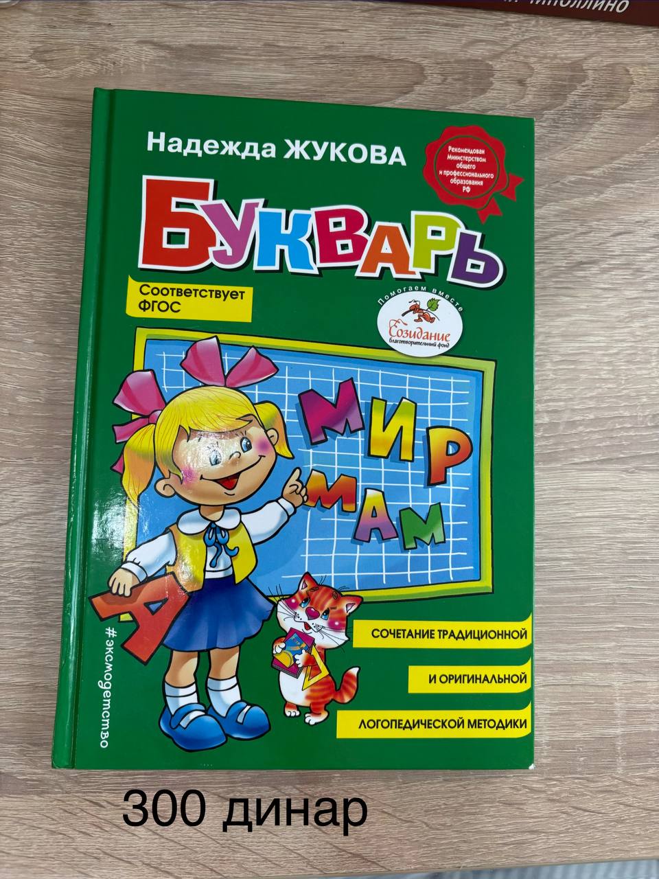 books photo 8