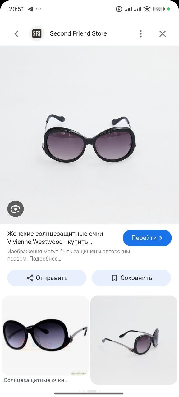 Sunčane naočare ASOS photo 3