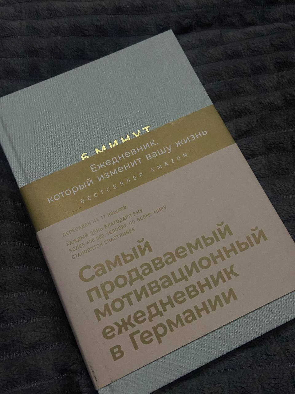 книга