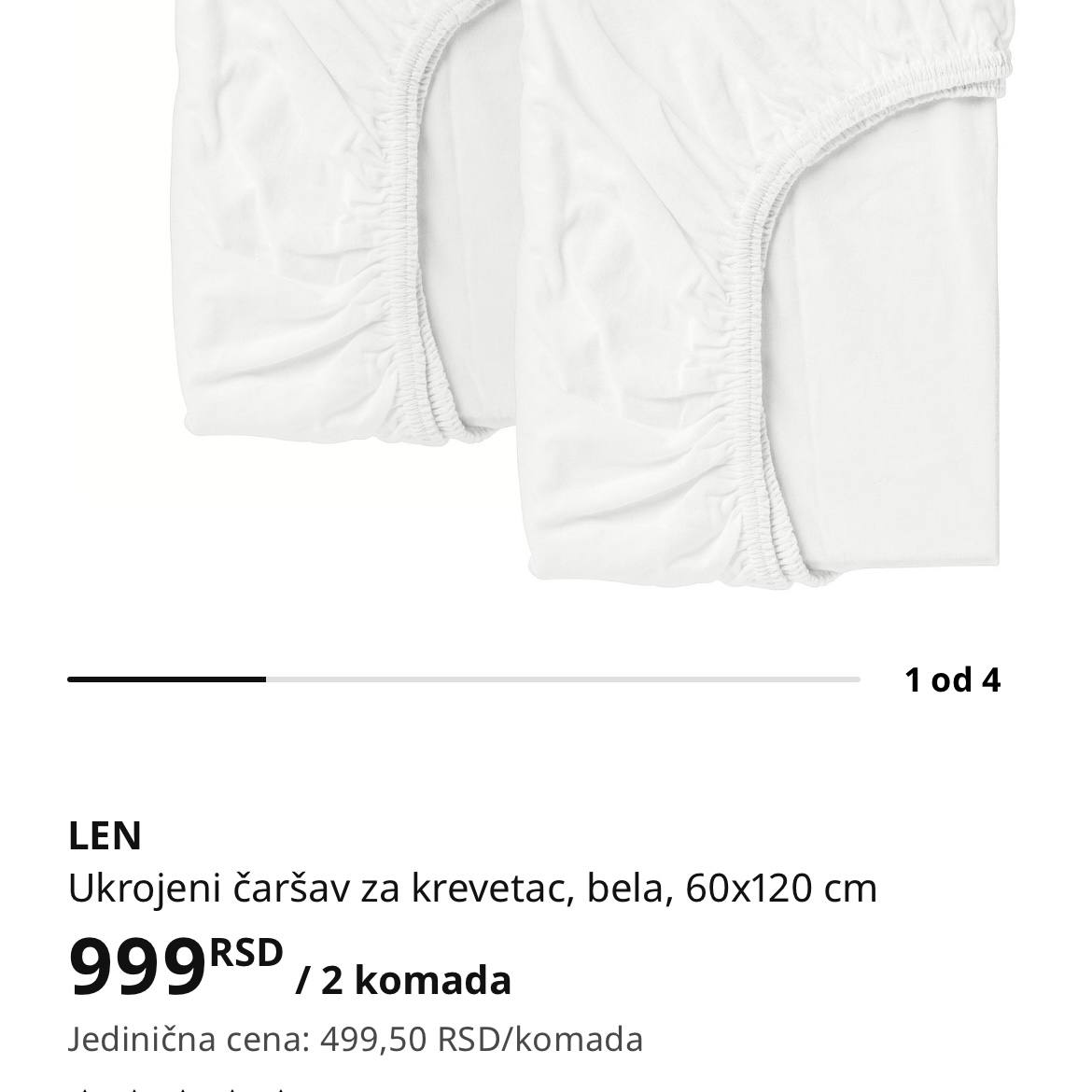 Древечка кревета искеа photo 4