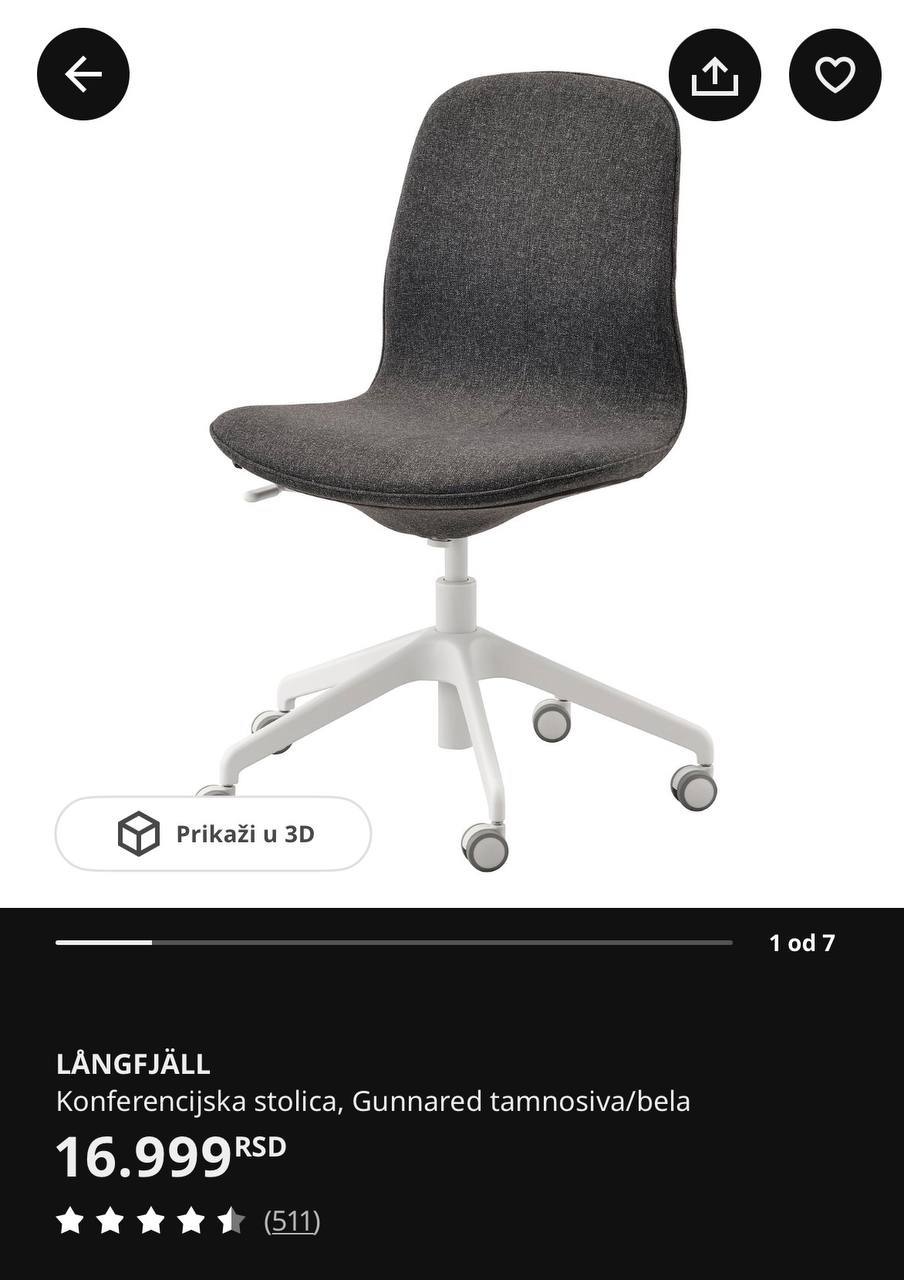 IKEA
