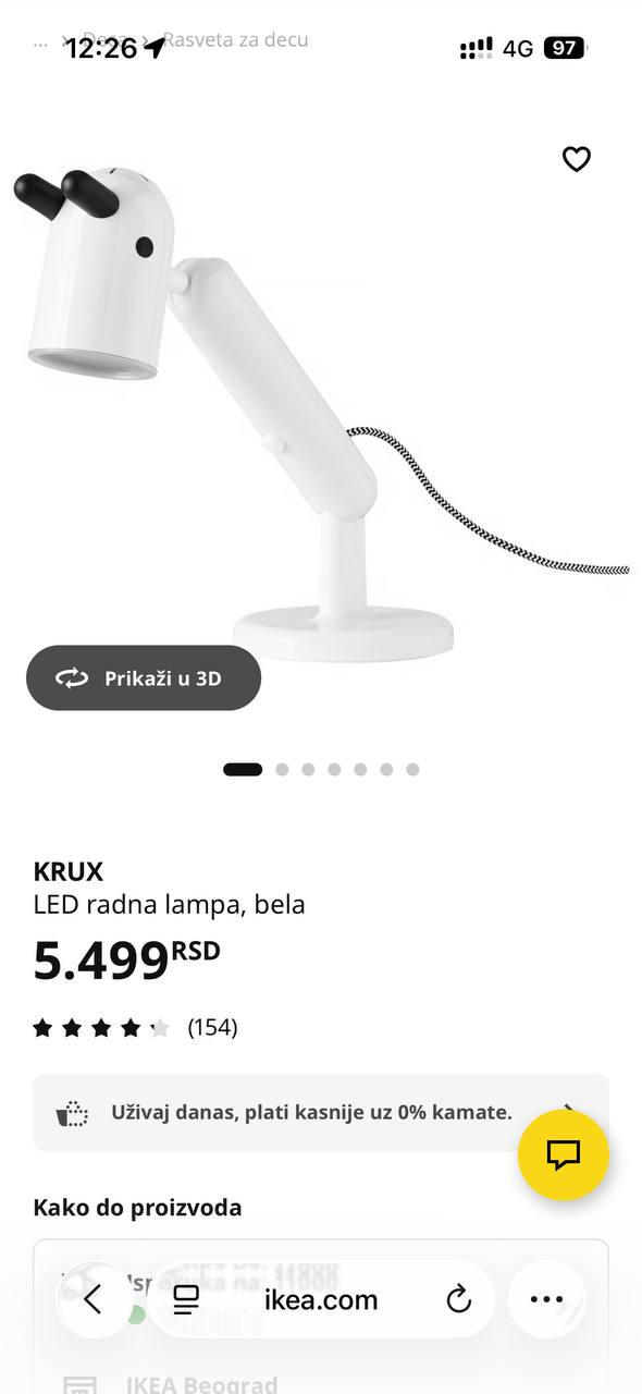 Детская лампа Krux, IKEA