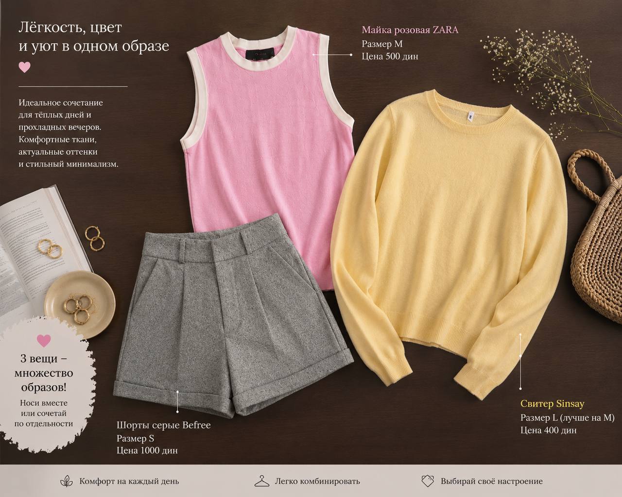 Майка ZARA