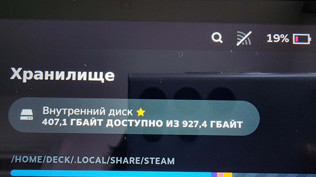 Steam Deck photo 6