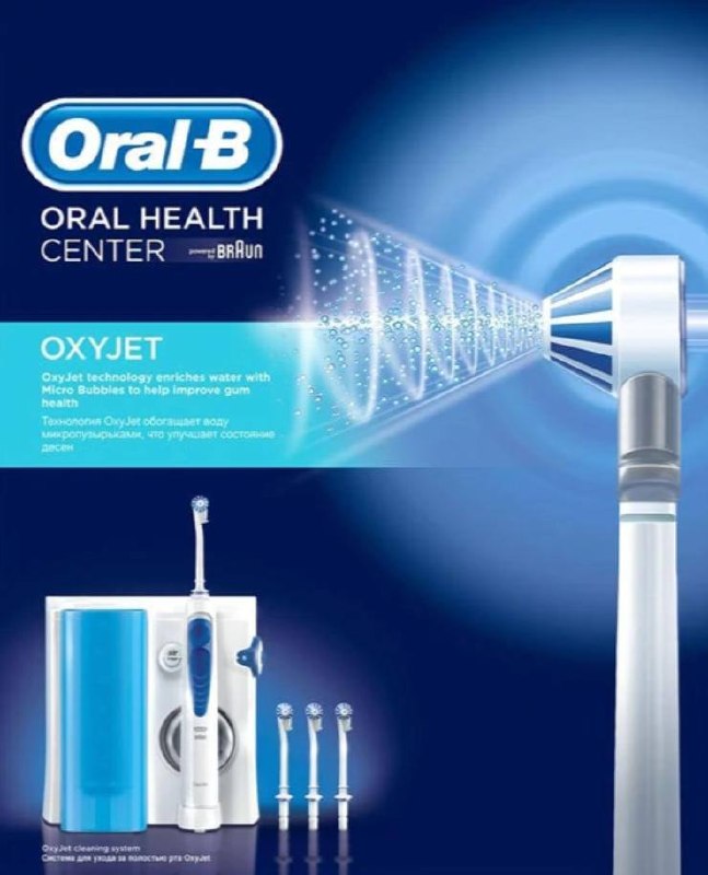 Oral-B OxyJet Oral Irrigator